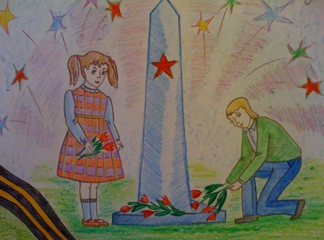 Рисунок по дорогам памяти. Детские рисунки. Рисунок на тему день Победы. Детские рисунки к 9 мая.