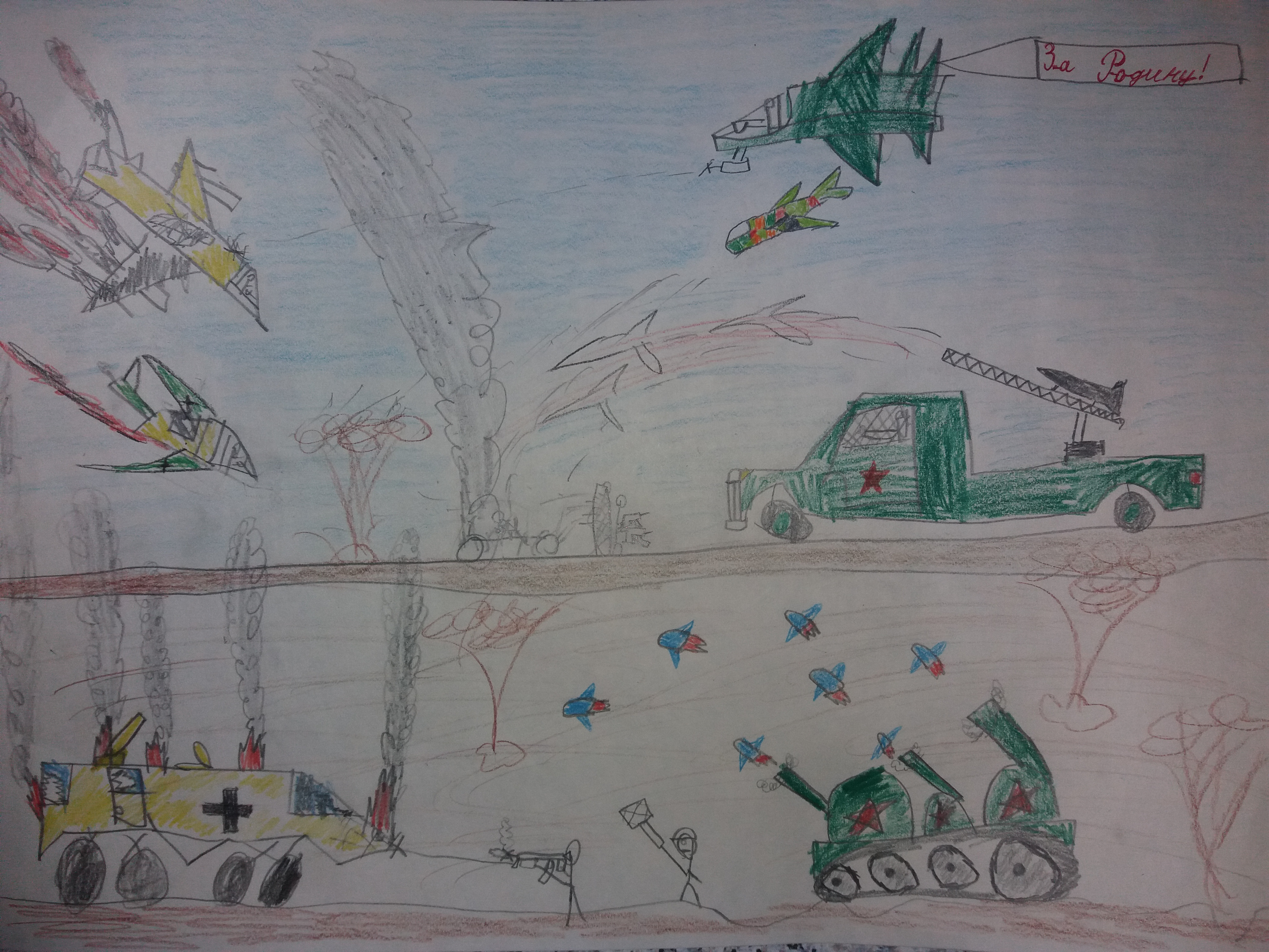 Рисунки детей на тему битва под москвой